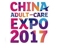 2017第十四届中国（上海）国际成人保健及生殖健康展览会