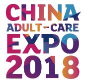2018第十五届中国（上海）国际成人保健及生殖健康展览会