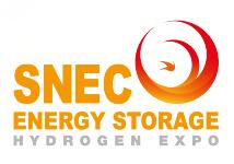 SNEC(2020)国际储能和氢能及燃料电池工程技术展览会