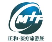 2020第十五届中国国际医疗旅游（上海）展览会