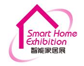 2020第九届上海国际智能家居展览会
