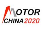 2020第二十届中国国际电机博览会暨发展论坛