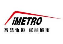 （延期）2022第十届中国广州国际轨道交通产业展览会