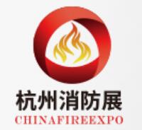 （延期）2022中国国际消防安全及应急救援（杭州）展览会