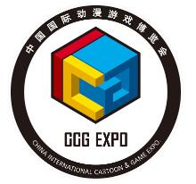 2020第十六届中国国际动漫游戏博览会