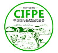 2022中国•贵阳第四届生态畜牧业博览会