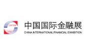 2022第二十九届中国国际金融展