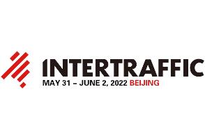 （延期）2022第十六届中国国际智能交通展览会
