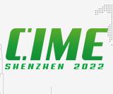 （延期）CIME2022第十届深圳国际导热散热材料及设备展览会