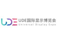 （延期）UDE2022第四届国际显示博览会