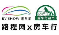 2022第二届南京国际房车露营与自驾游博览会