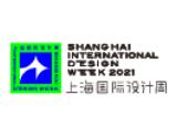 2022上海国际设计周·中国设计师嘉年华