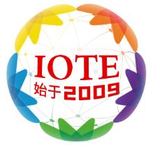 IOTE 2022 第十八届国际物联网展·深圳站
