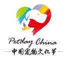 （延期）2022第二届中国(福州)宠物水族产业博览会暨宠物电商大会 （福宠展）