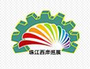 （延期）2022第十一届江门先进制造业博览会、第十一届江门机床模具、塑胶及包装机械展览会