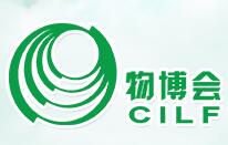 2022第十七届中国（深圳）国际物流与供应链博览会