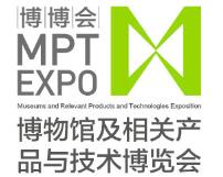 2022第九届中国博物馆及相关产品与技术博览会