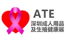 （延期）2022深圳国际成人用品及生殖健康展览会