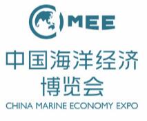 2022中国海洋经济博览会
