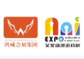（延期）2021第三届中国（江西）动漫文化产业博览会暨艾妮动漫游戏展