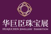 （延期）2021第10届中国（武汉）国际珠宝玉石展览会