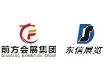 （延期）2022第14届中国润滑油、脂及汽车养护展览会