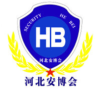 （延期）2022第二十一届华北社会公共安全产品博览会