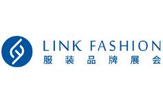 （延期）LINK FASHION服装品牌展会成都站