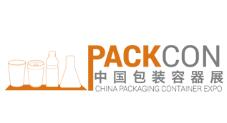 2023中国包装容器展