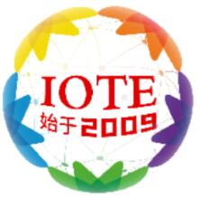 （取消）IOTE 2022 第十七届国际物联网展·上海站