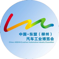 2022第十二届中国—东盟（柳州）汽车工业博览会