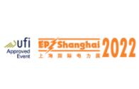 2022第三十一届上海国际电力设备及技术展览会暨第二十三届中国国际电工装备展览会