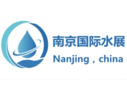 （延期）2022南京国际水展、城镇智慧水务展览会