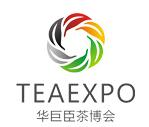 2022第12届中国（长春）国际茶产业博览会