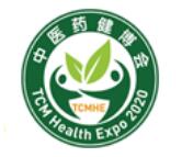 2022第四届国际中医药健康服务博览会