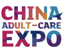 （延期）2022第十九届中国国际成人保健及生殖健康展览会