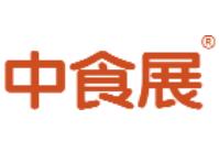 （延期）2022第二十三届上海国际食品和饮料展览会