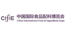 2022中国国际食品配料博览会   