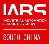 2022第八届广东智博会暨第四届华南机器人与自动化展IARS