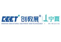 （延期）2022第三届宁夏“互联网+教育”装备博览会