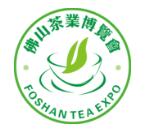 2022第二十三届佛山茶业博会
