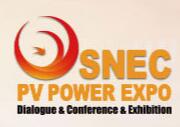 SNEC第十七届(2023)国际太阳能光伏与智慧能源(上海) 大会暨展览会