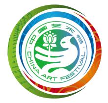 （延期）2022第十三届中国艺术节全国演艺及文创产品博览会