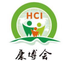 2022第十三届广州国际健康保健产业博览会