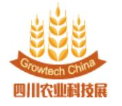 2022四川国际农业科技展览会
