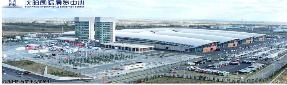沈阳国际展览中心展馆地址,公交路线,地图,联系方式