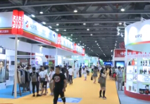 2017广州国际跨境电商展暨跨境商品博览会圆满闭幕
