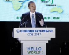 2017中国国际软件博览会演讲