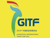 GITF2013年第二十二届广州国际旅游展览会