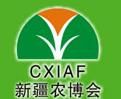 2014第14届中国（新疆）国际农业博览会暨肥料、农药、种子专项展示订货会